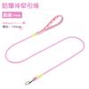 Dog Leash No Pull Small Medium Large Dogs 1.5m Durable Walking Lead