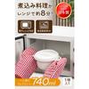 [Tanac] Easy Microwave Cooking X About 8 Minutes X Curry or Stew X Made In Japan [Single-Serving X Stew] Microwave Oven, Single-Person Living, Microwa
