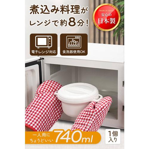 [Tanac] Easy Microwave Cooking X About 8 Minutes X Curry or Stew X Made In Japan [Single-Serving X Stew] Microwave Oven, Single-Person Living, Microwa