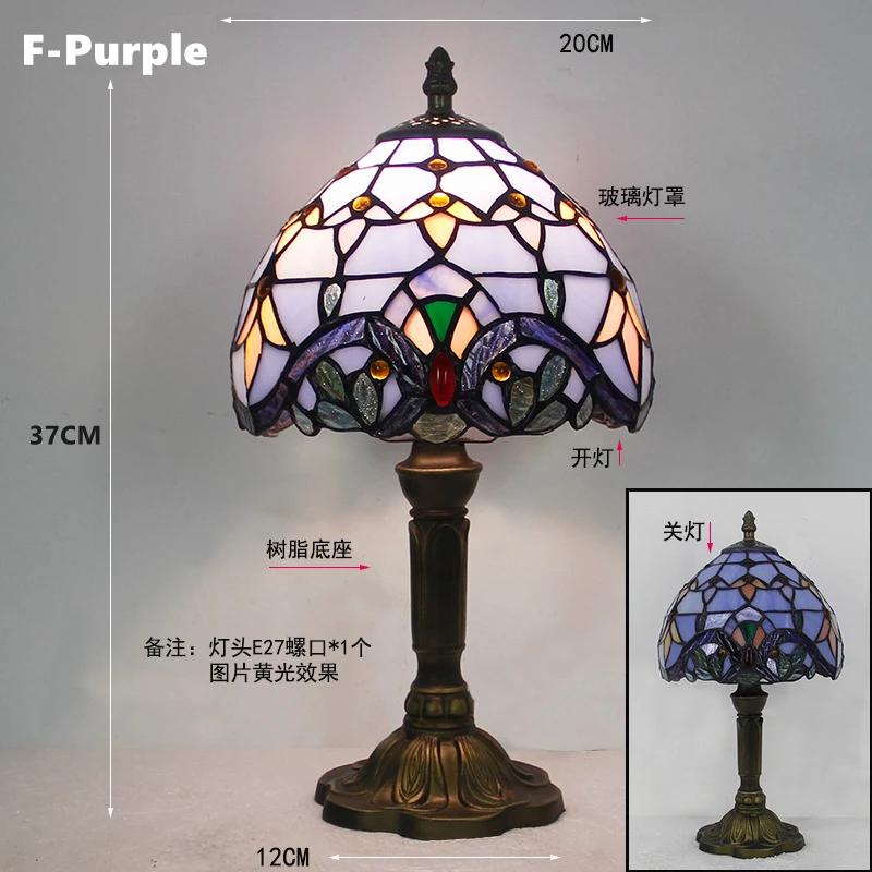 Retro Stained Glass Table Lamp E27 Colorful Art Lampshade Mediterranean Style Baroque Table Light Bedroom Bedside Decor Lighting