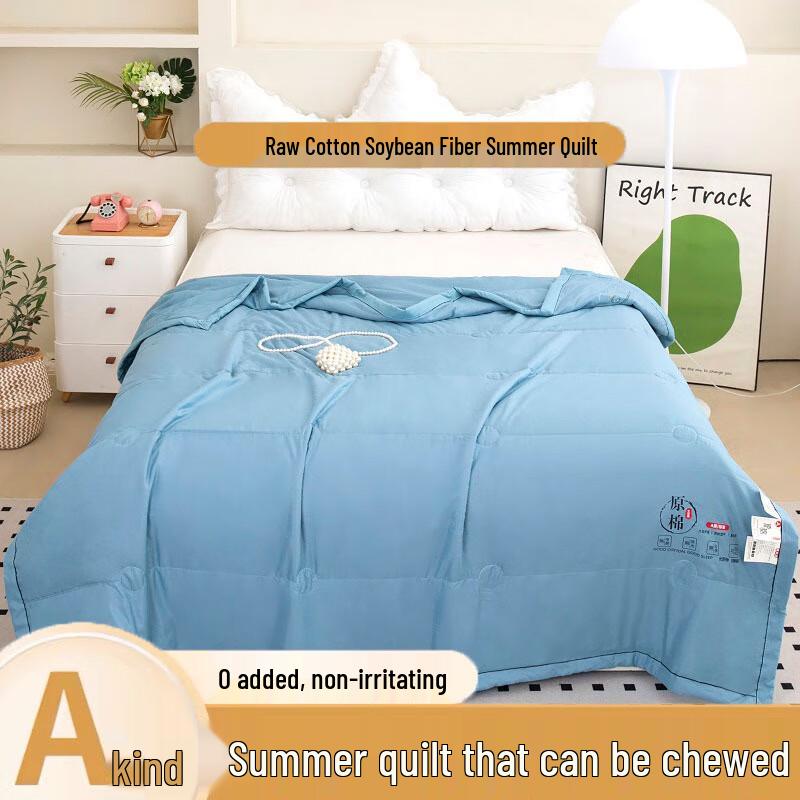 Class A Soy Fiber Cooling Summer Quilt 180x200cm