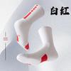 2pcs Basketball Socks for Men, Anti-Slip Cushioned Terry Socks with Breathable Quick-Dry Mid-Calf Athletic Socks