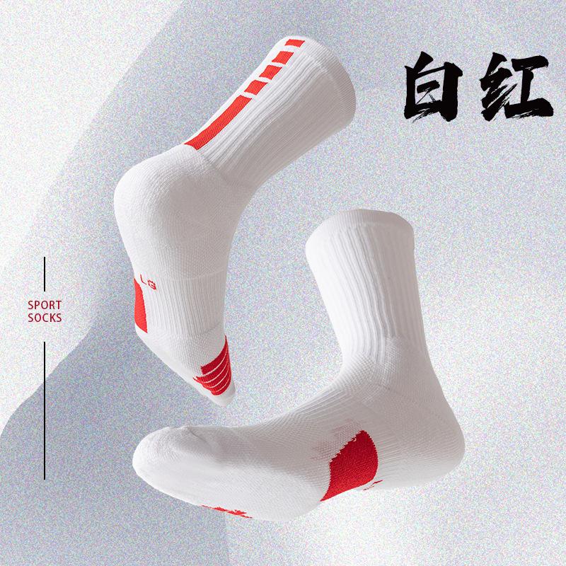 2pcs Basketball Socks for Men, Anti-Slip Cushioned Terry Socks with Breathable Quick-Dry Mid-Calf Athletic Socks