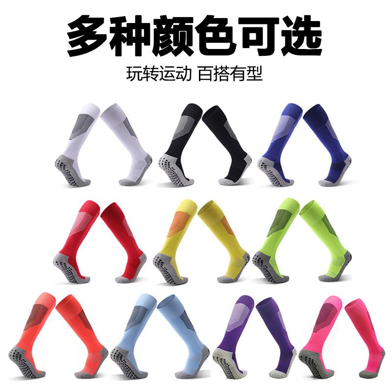 Professional Football Socks Men'S Long Tube Point Rubber Socks Towel Bottom Thickened Sports Non-Slip Socks Sweat-Absorbing High Tube Socks