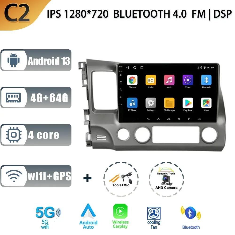 Android 13 For Honda Civic 8 2005-2012 Left Rudder Multimedia Car Monitor Screen 4G WIFI GPS Navigation Stereo Radio System