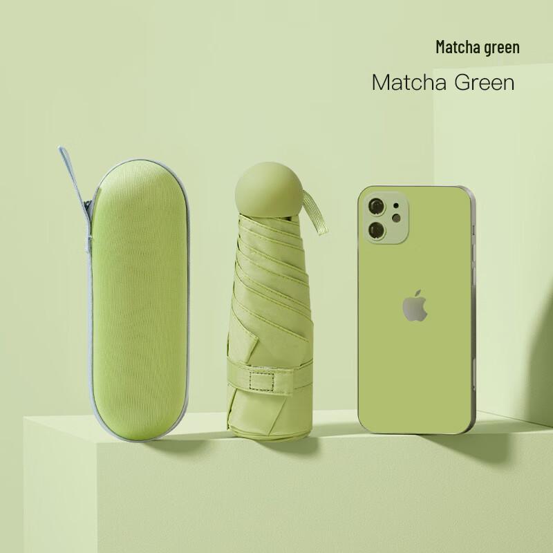 

Hongye Mini Portable 5-Fold Capsule Umbrella