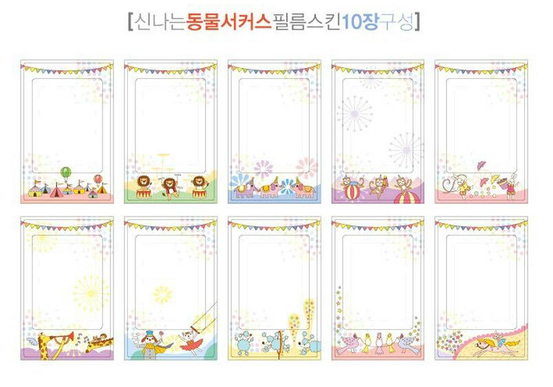 Polaroid Animal World Cartoon Photo Border Stickers - 10 Decorative Sheets for Instant Camera