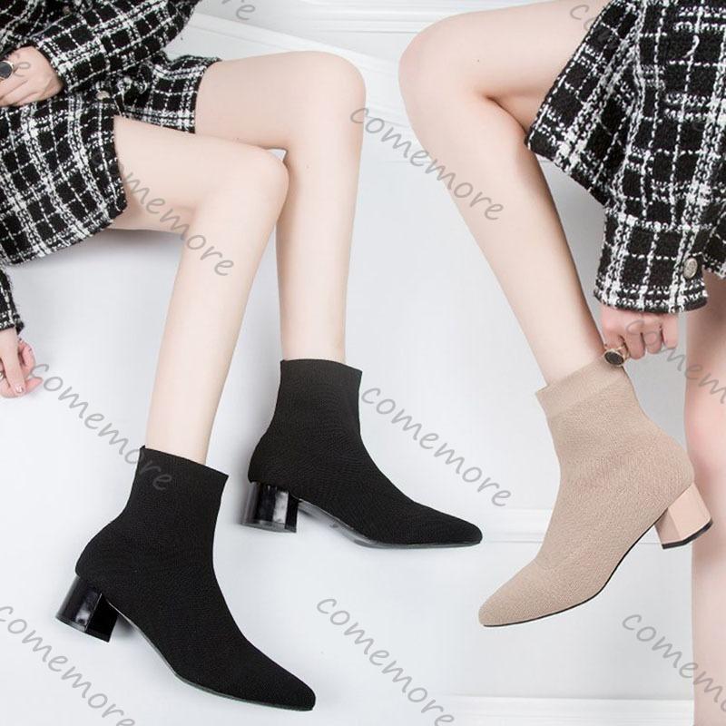 Comemore Autumn and Winter New Pointed Toe Sock Boots for Women Knitted Stretch Comfortable Casual Elastic Solid Ankle Boots