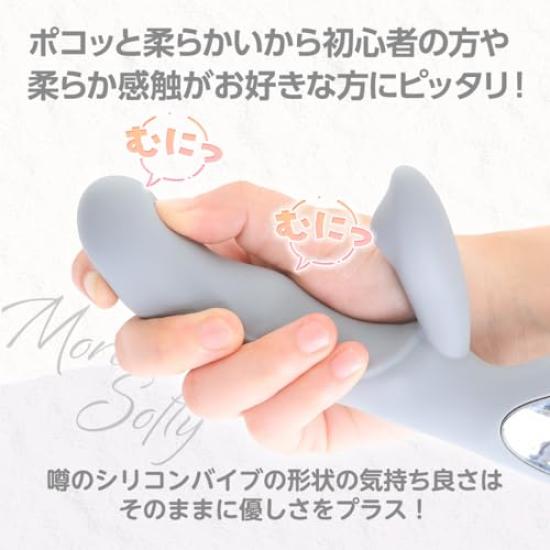 Uwasa Silicone Vibe Plus Soft, Light Gray, Soft Silicone Vibrator & Body Massager for Women, Waterproof, Bath Safe, Personal Massager