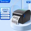 Gprinter GP1924D Thermal Label Printer CN Plug (adapter Included)