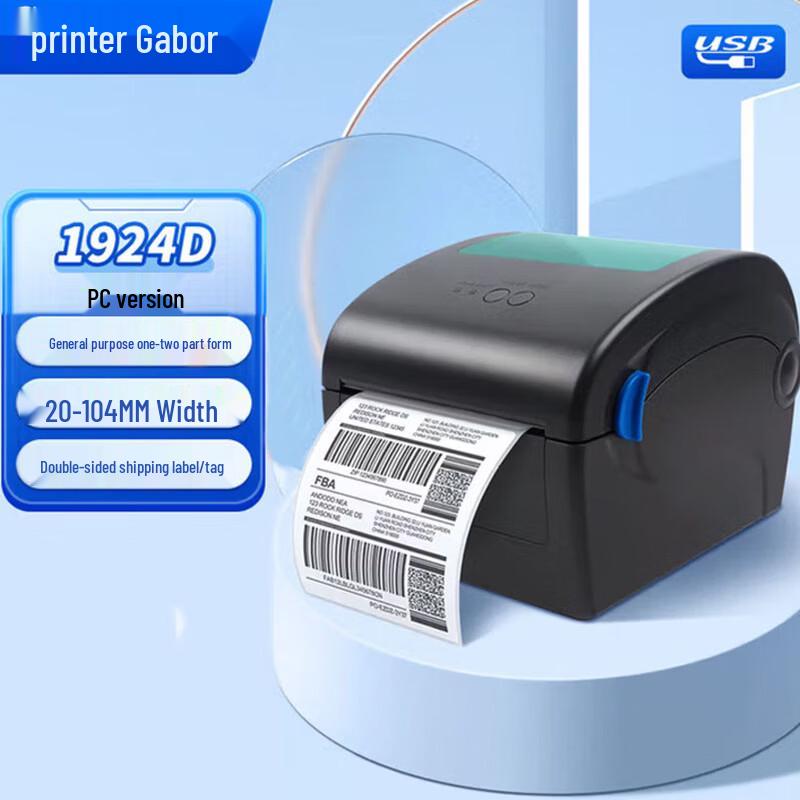 Gprinter GP1924D Thermal Label Printer CN plug (adapter included)
