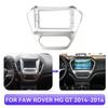 For ROVER MG GT 2014-2016 9 Inch Car Fascia Frame Decorative Modification Panel Mounting Auto Interior Accessories