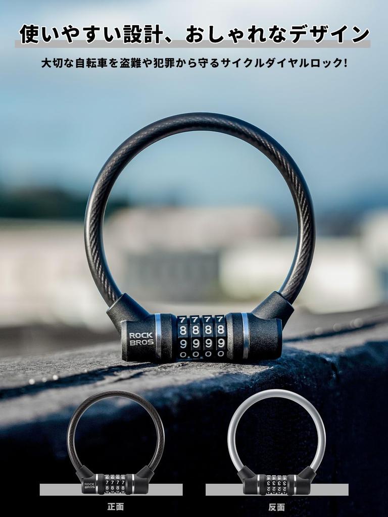 ROCKBROS Fahrrad Schlüssel Drahtschloss Zahlenschloss 4 Ziffern Cross Bike Schloss Hohe Schnittfestigkeit Länge 29cm Dicke Leichtes Zahlenschloss Draht Diebstahlschutz 11,6mm