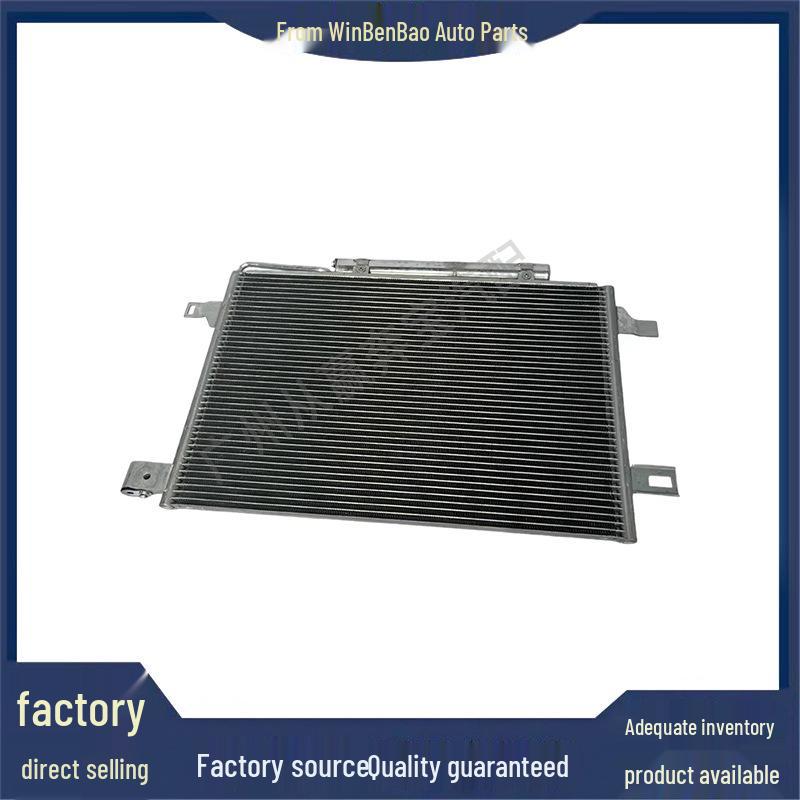 Mercedes W169/W245 A/C Condenser Radiator Water Tank A1695001254