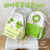 Schoolbag Japanese Lucky Four-leaf Clover Schoolbag Elementary School Student Kitten Ears Backpack Cute Student Soft Girl Backpack Female