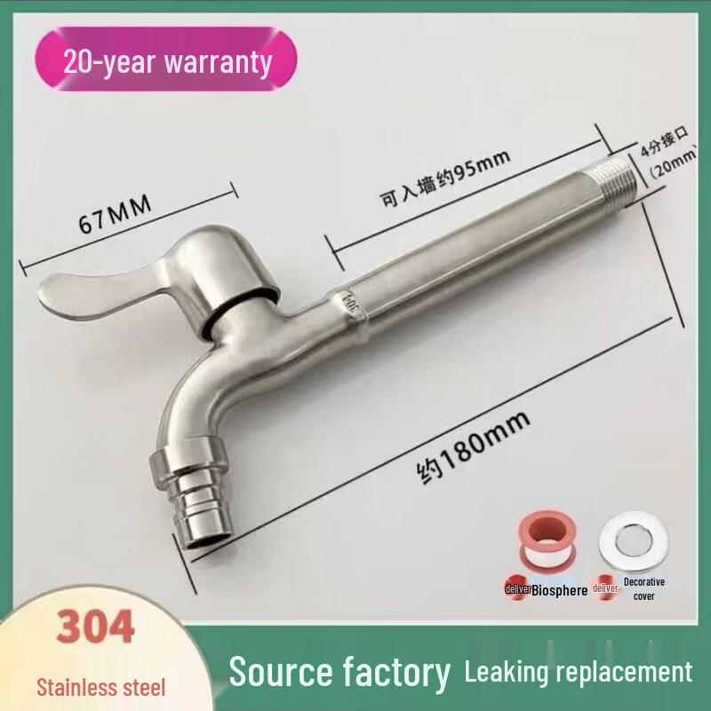 Zinc Alloy Extended Washing Machine Faucet