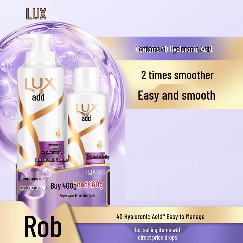 LUX Silky Smooth Hair Care Value Pack