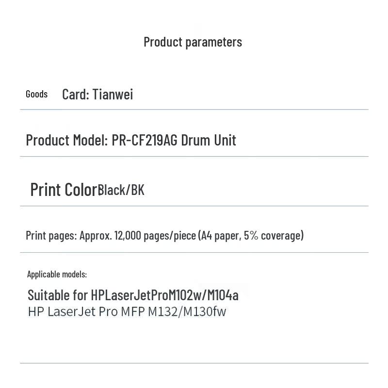 PRINT-RITE PR-CF219AG Compatible Drum Unit