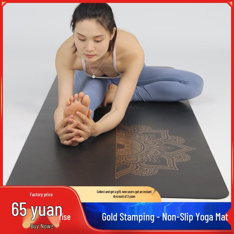 Thick Non-Slip Yoga and Dance Mat with Jump Rope