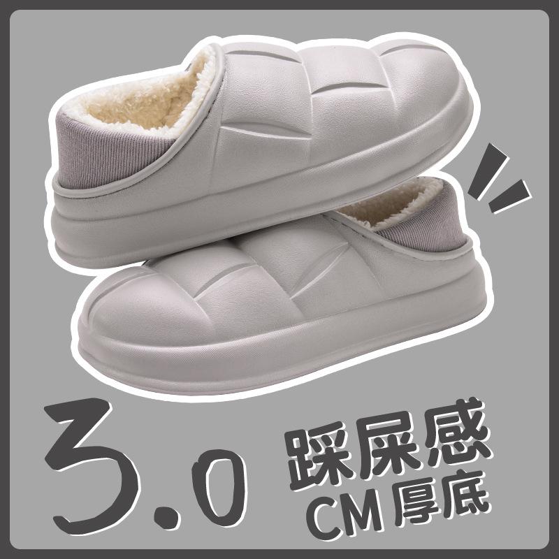 Cotton slippers autumn and winter thickened indoor home non-slip warm home home confinement slippers women