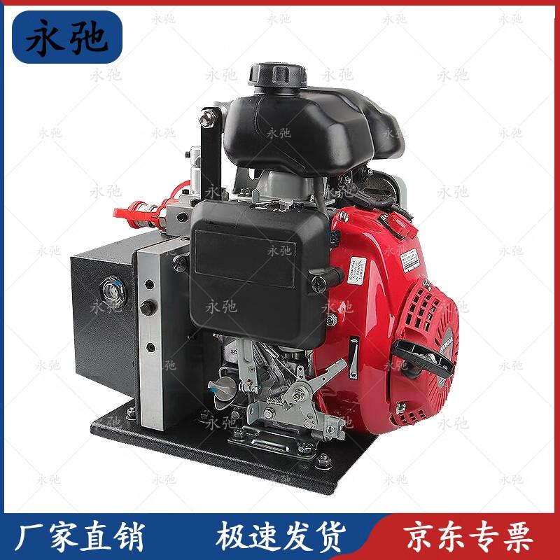Yongchi Portable Ultra High Pressure Hydraulic Power Station