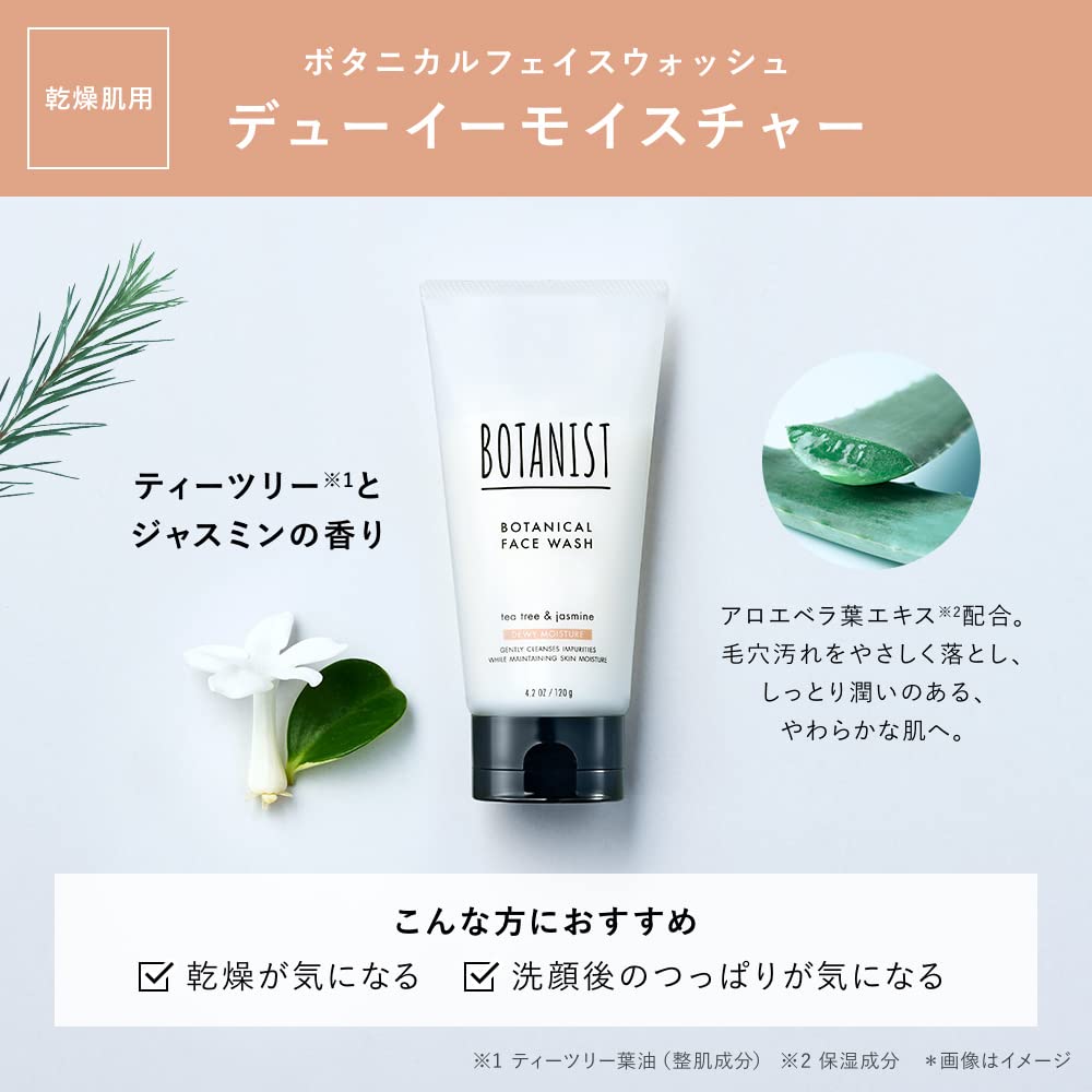 BOTANIST Facial Cleansing Dewy 120g Foam, Moisture,