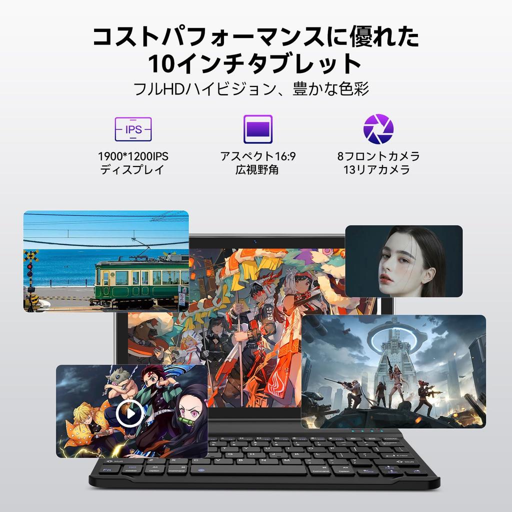 Neues Android Tablet Set WiFi Tablet mit 16GB 128GB 1TB Erweiterbar Auflösung Dual Bluetooth PSE Online Wireless Kinder Japanische Bedienungsanleitung (2025