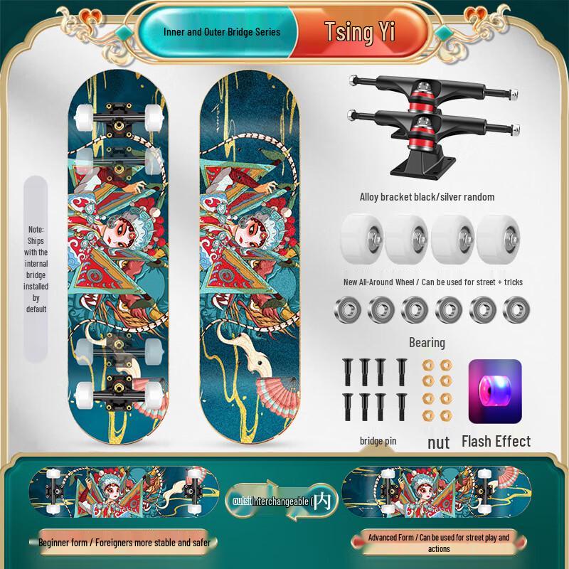 Swey Beginner Double Kick Skateboard One Size