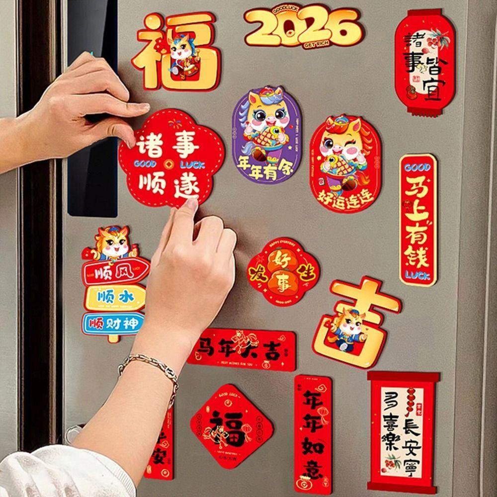 8Pcs/set Cartoon Chinese Style Refrigerator Magnets Lucky Refrigerator Sticker  Festive Decor
