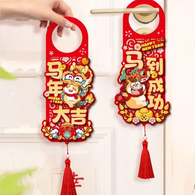 Chinese Style Horse Year Doorknob Pendant with Tassel Cartoon 2026 New Year Lucky Pendant Blessing Words Non-woven
