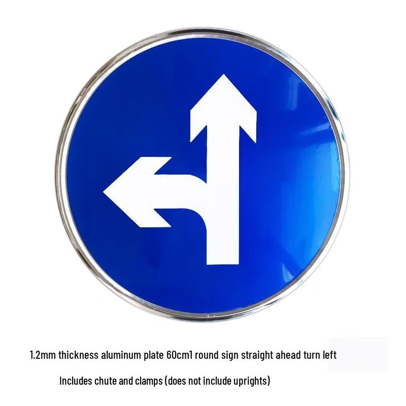 Parking Lot Directional Sign