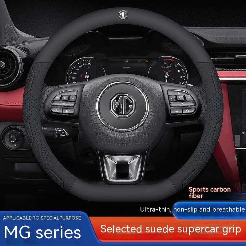 For MG ZS E-HS EV MG3 MG5 MG6 Trophy MG7 EZS 3SW Cyberster Carbon fiber Leather Anti-slip Car Steering Wheel Cover Accessories WW31