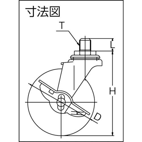 TRUSCO ET-75RHS Screw-in Caster with Swivel Stopper, 75