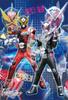 Ensky puzzle Kamen Rider Ušetřit jakýkoli čas x 108 dílků Zi-O (18.2 25.7 cm)