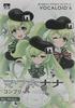 VOCALOID4 Macne Nana Complete Natural Petit English