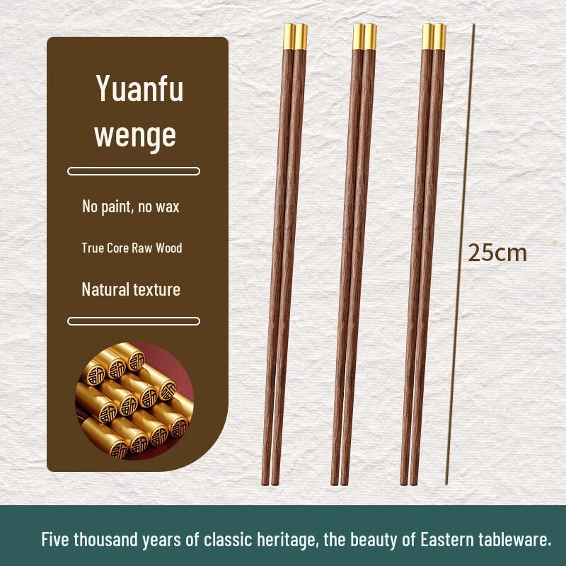 Dekebang Chinese Wenge Wood Chopsticks, Fu Character (10 Pairs)