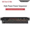 Xun Er Wei Professional Conference Audio & Power Management Equipment (CN Version)