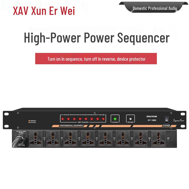 Xun Er Wei Professional Conference Audio & Power Management Equipment (CN Version)