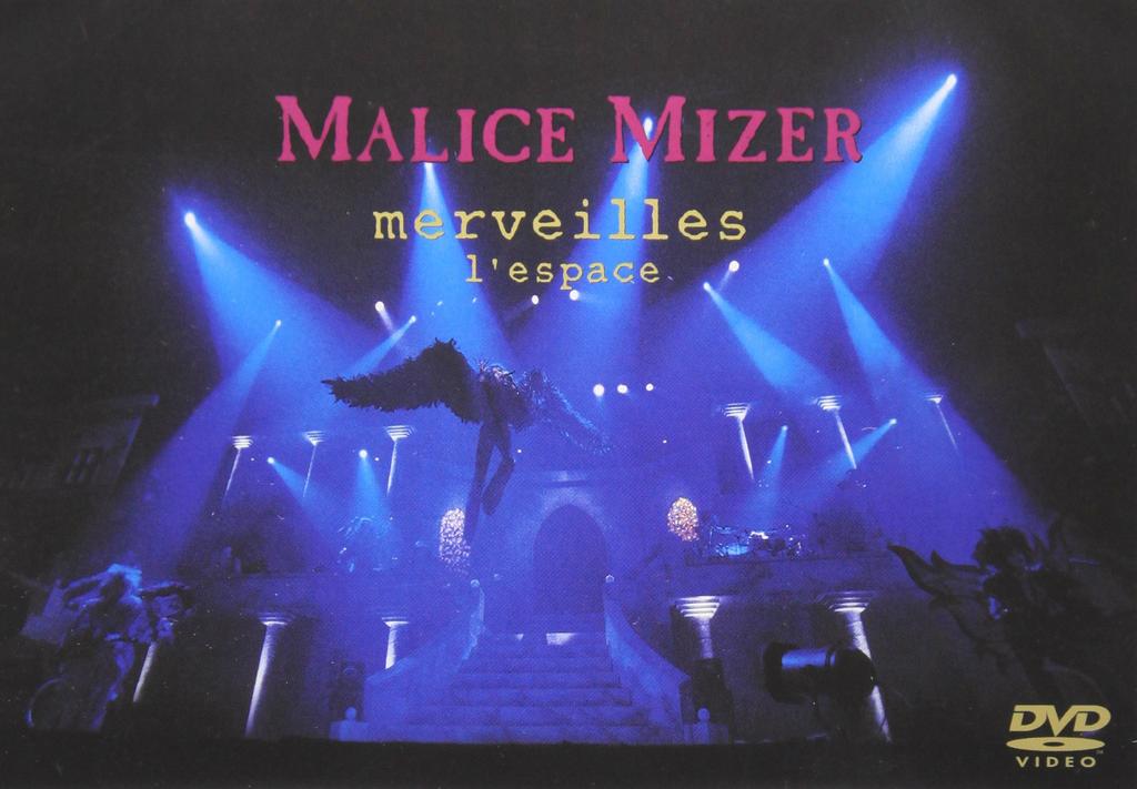 MALICE MIZER: merveilles ~End and Consequence~ l'espace [DVD]