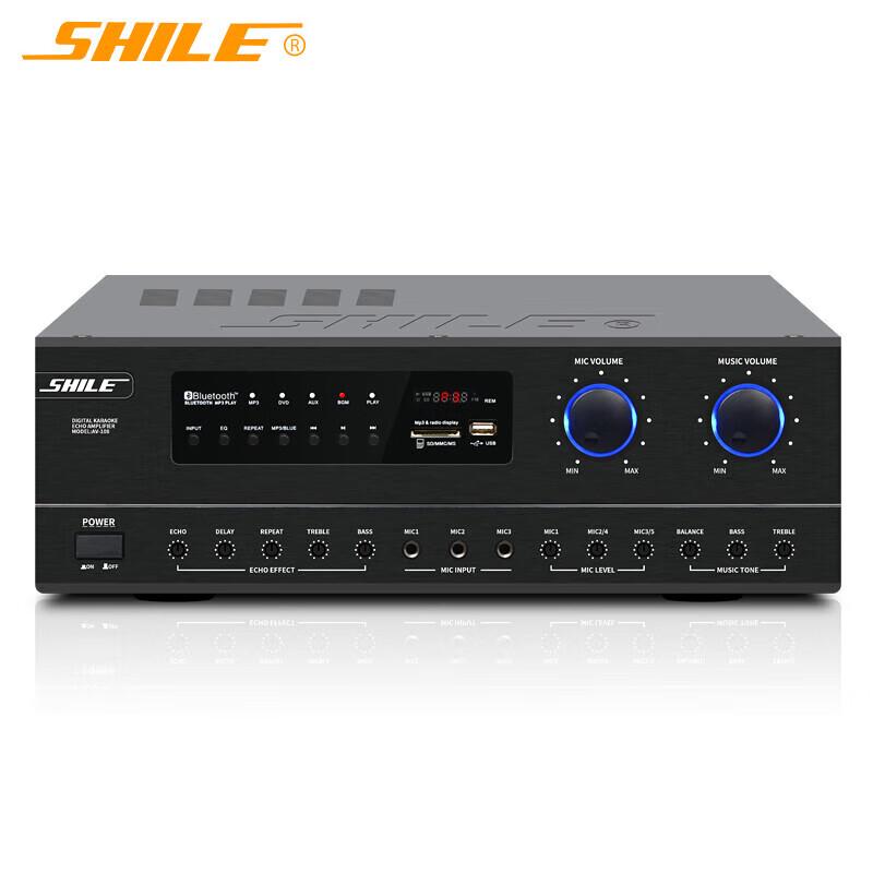 Shile AV-108 Professional Home KTV Power Amplifier CN plug (adapter included)