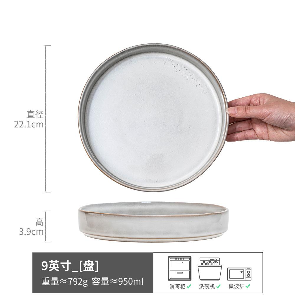 

Japanese Plate Household Ceramic Deep Plate High-End Plate Dining Plate Restaurant Hotel Commercial Western Dessert Plate