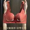 New Underwear Women Gather Small Breasts, Show Large Soft Support, Pull Up and Hold Secondary Breasts, Anti-sagging Adjustment Type