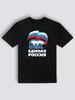 T-Shirt United Russia