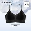 Customized Herbal First Color Underwear Fragrance New Ultra-thin Cool Thin Shoulder Straps Small Chest Gathering Seamless Bra Cover