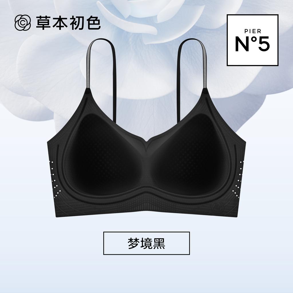 Customized Herbal First Color Underwear Fragrance New Ultra-thin Cool Thin Shoulder Straps Small Chest Gathering Seamless Bra Cover