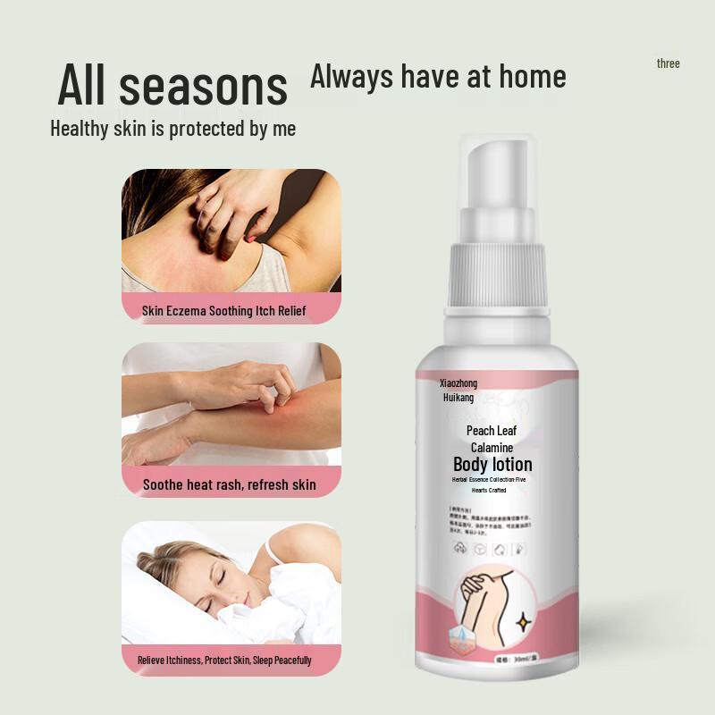 Nuobifu Topical Skin Care & Relief Collection