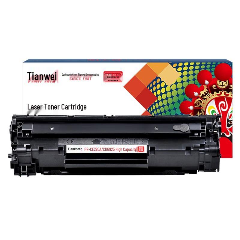 Tianwei CRG925/CE285A Black Compatible Toner Cartridge
