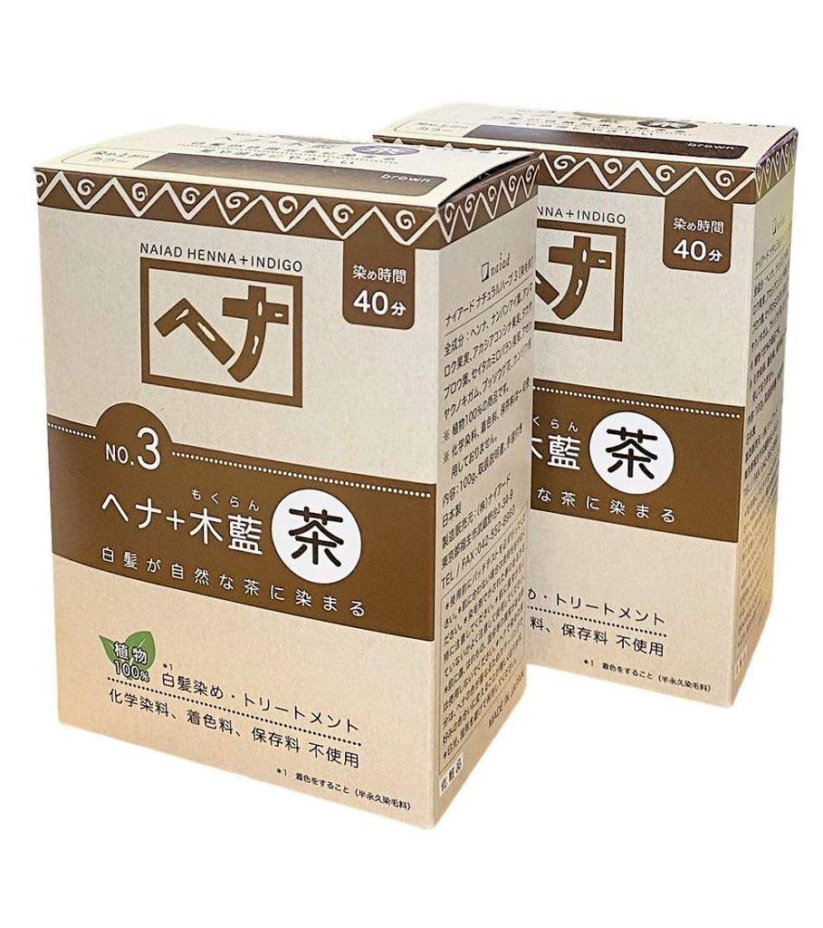 NAIAD Henna of NAIAD Hair Gray Natural Henna 100g x for Men and Women (Set 2) Brown, Henna, Indigo, Dye, Hair, Color, 2,