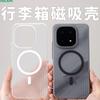 For VIVO iQOO 15 Case Frosted PC Luggage Stripe Slim For MagSafe Magnetic Transparent Phone Cover For VIVO iQOO 15 Shell Bumper
