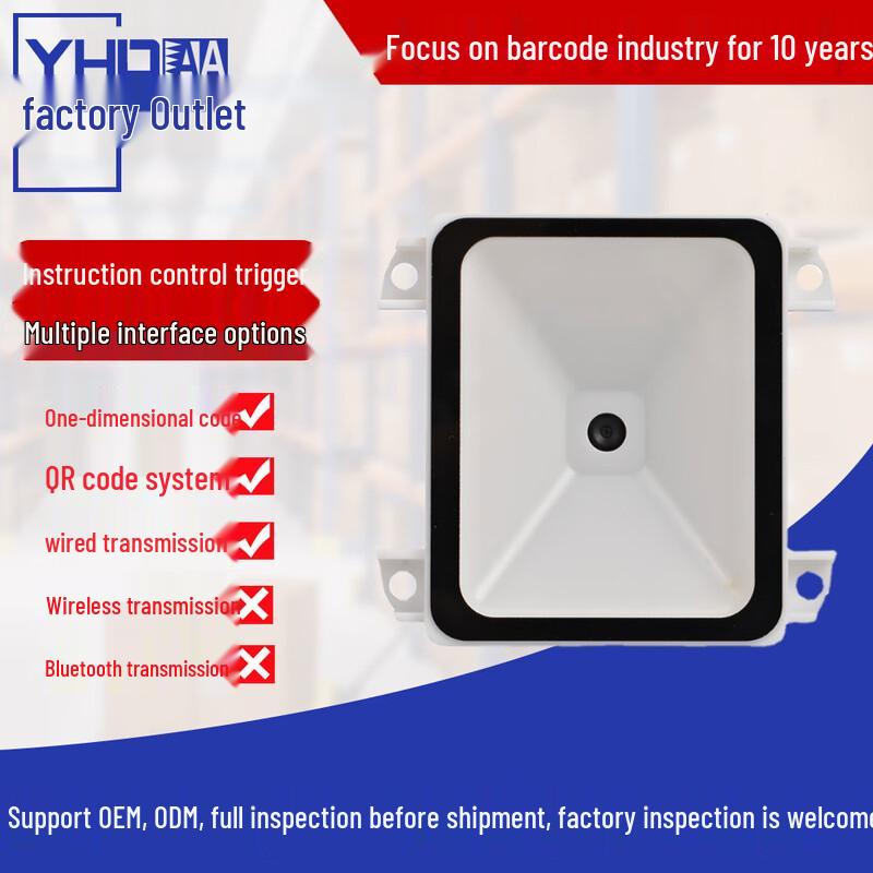

YHDAA YHD-M900D Embedded QR Barcode Scanner Module
